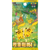 Pokemon - 151 Gathering [151C] (Chinese Import) Booster Pack (5 Cards) - Real Pop Mania