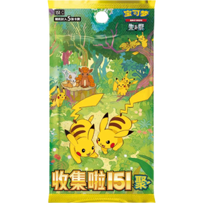 Pokemon - 151 Gathering [151C] (Chinese Import) Booster Box (Display of 15) - Real Pop Mania