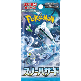 Pokemon - Scarlet & Violet SV2P Snow Hazard (Japanese Import) Booster Pack (5 Cards) - Real Pop Mania