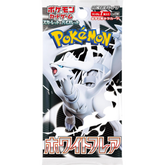 Pokémon – Scarlet & Violet SV11W White Flare (Japanese Import) Booster Pack (7 Cards) - Real Pop Mania