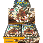Pokemon - Scarlet & Violet SV2D Clay Burst (Japanese Import) Booster Box (Display of 30) - Real Pop Mania
