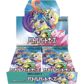Pokemon - Scarlet & Violet SV9 Battle Partners (Japanese Import) Booster Box (Display of 30) - Real Pop Mania