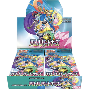 Pokemon - Scarlet & Violet SV9 Battle Partners (Japanese Import) Booster Box (Display of 30) - Real Pop Mania