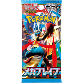 Pokemon - Mega Evolution M1L Mega Brave (Japanese Import) Booster Pack (5 Cards) - Real Pop Mania