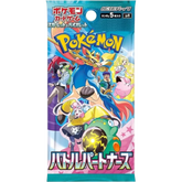 Pokemon - Scarlet & Violet SV9 Battle Partners (Japanese Import) Booster Pack (5 Cards) - Real Pop Mania