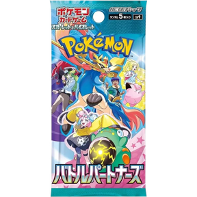 Pokemon - Scarlet & Violet SV9 Battle Partners (Japanese Import) Booster Box (Display of 30) - Real Pop Mania
