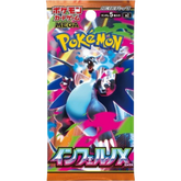 Pokemon - Mega Evolution M2 Inferno X (Japanese Import) Booster Pack (5 Cards) - Real Pop Mania
