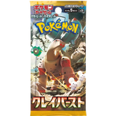 Pokemon - Scarlet & Violet SV2D Clay Burst (Japanese Import) Booster Pack (5 Cards) - Real Pop Mania