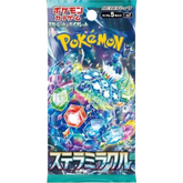 Pokemon - Scarlet & Violet SV7 Stellar Miracle (Japanese Import) Booster Pack (5 Cards) - Real Pop Mania