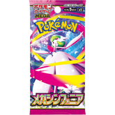Pokemon - Mega Evolution M1S Mega Symphonia (Japanese Import) Booster Pack (5 Cards) - Real Pop Mania