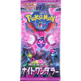 Pokemon - Scarlet & Violet SV6A Night Wanderer (Japanese Import) Booster Pack (5 Cards) - Real Pop Mania