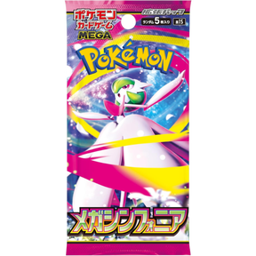 Pokemon - Mega Evolution M1S Mega Symphonia (Japanese Import) Booster Box (Display of 30) - Real Pop Mania