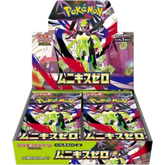 Pokemon - Mega Evolution M3 Munikis Zero (Japanese Import) Booster Box (Display of 30) - Real Pop Mania