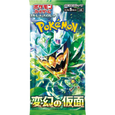 Pokemon - Scarlet & Violet SV6 Mask of Change (Japanese Import) Booster Pack (5 Cards) - Real Pop Mania