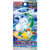 Pokemon - Sword & Shield S11A Incandescent Arcana (Japanese Import) Booster Pack (6 Cards) - Real Pop Mania