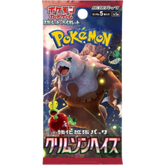 Pokemon - Scarlet & Violet SV5A Crimson Haze (Japanese Import) Booster Pack (5 Cards) - Real Pop Mania