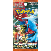 Pokemon - Scarlet & Violet SV4K Ancient Roar (Japanese Import) Booster Pack (5 Cards) - Real Pop Mania